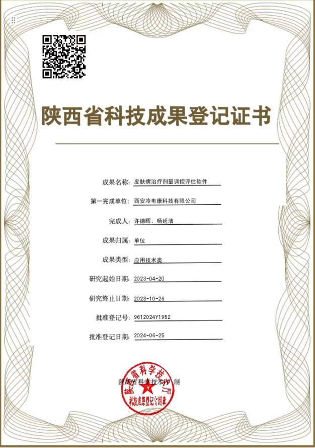 微信截图_20240629203447.png