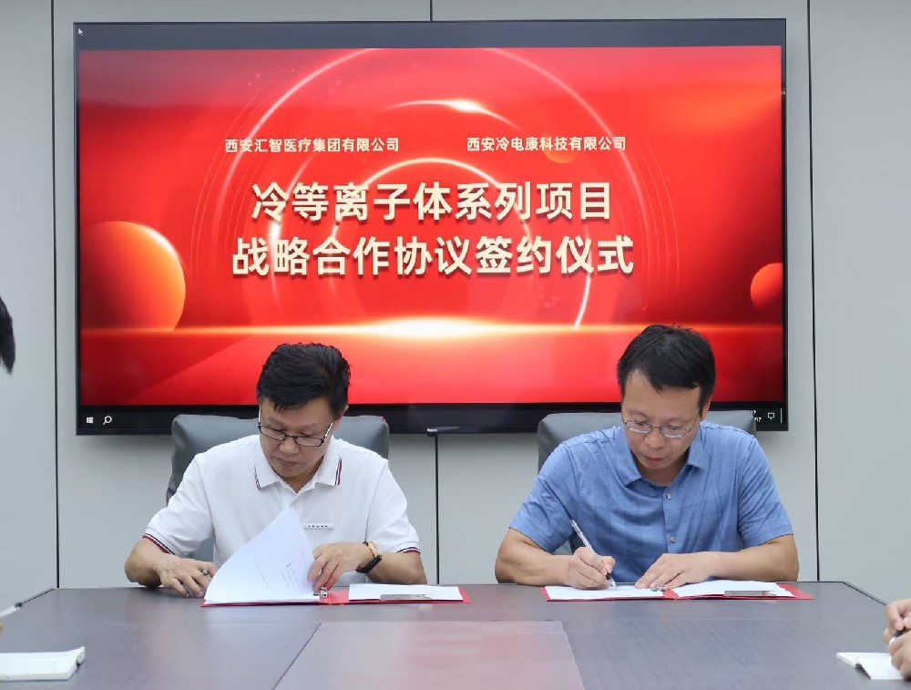 2025.7.21汇智医疗.jpg