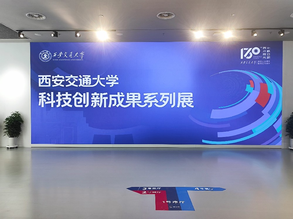 校庆.jpg