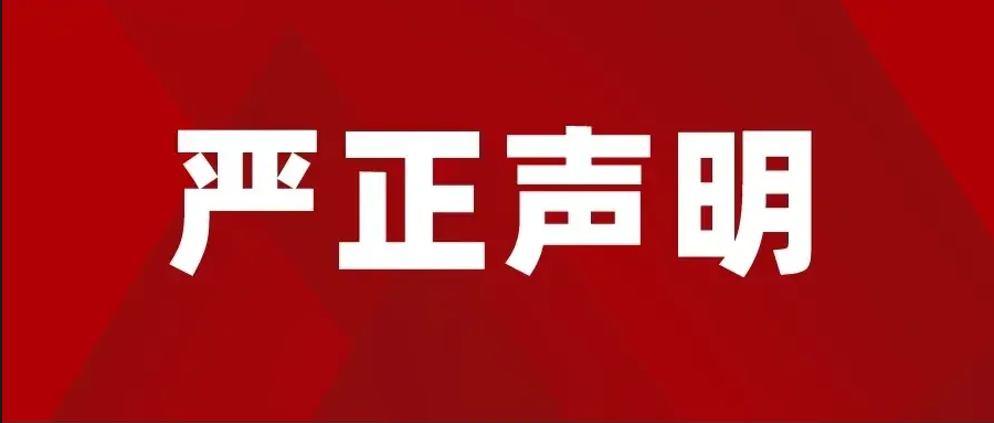 微信图片_20260624172703_402_108.png